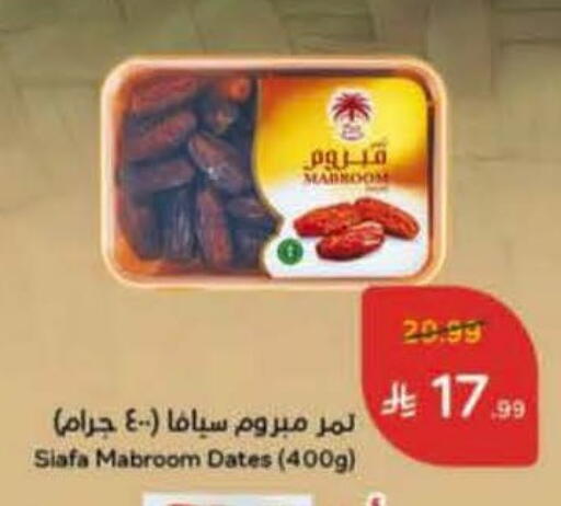 available at Hyper Panda in KSA, Saudi Arabia, Saudi - Jeddah