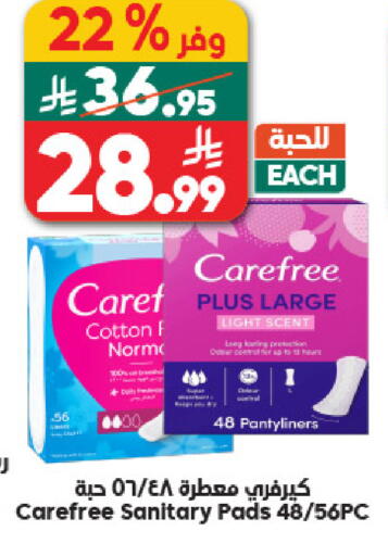 available at Dukan in KSA, Saudi Arabia, Saudi - Medina