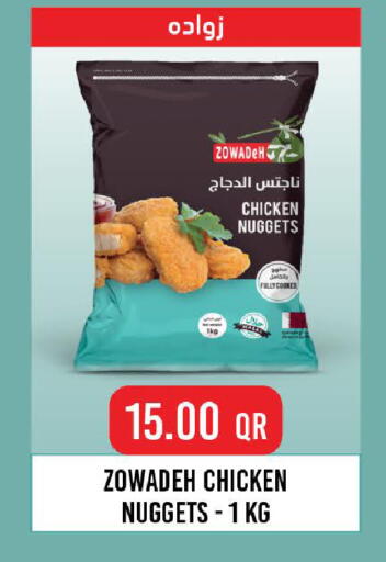 available at مارك & سيف in قطر - الريان