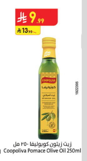 available at الدانوب in مملكة العربية السعودية, السعودية, سعودية - مكة المكرمة