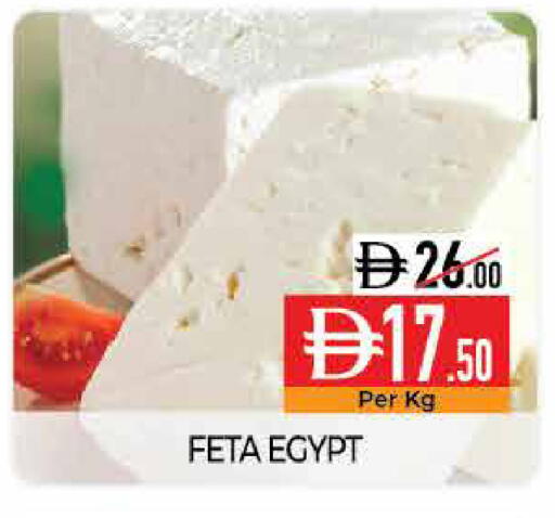 available at Delice Supermarket in UAE - Abu Dhabi