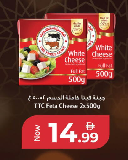 available at كنز هايبرماركت in الإمارات العربية المتحدة , الامارات - الشارقة / عجمان