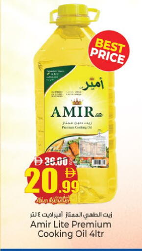 available at كنز هايبرماركت in الإمارات العربية المتحدة , الامارات - الشارقة / عجمان