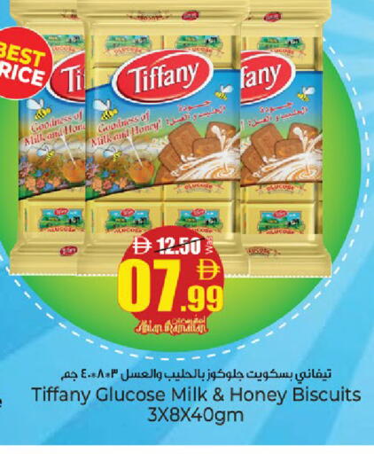 available at كنز هايبرماركت in الإمارات العربية المتحدة , الامارات - الشارقة / عجمان