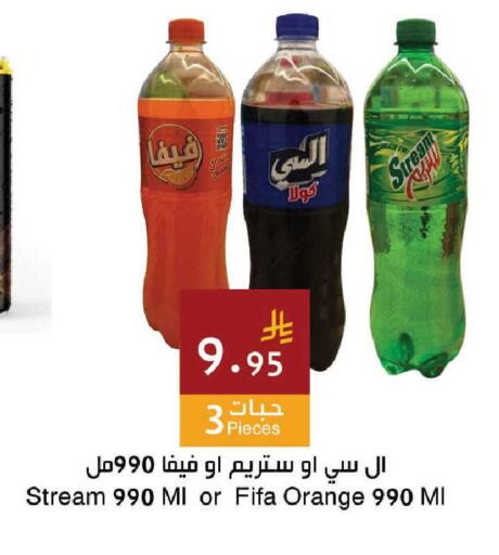 Orange available at اسواق هلا in مملكة العربية السعودية, السعودية, سعودية - جدة