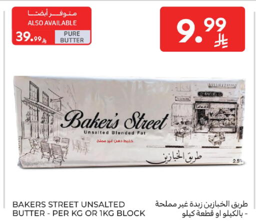 available at كارفور in مملكة العربية السعودية, السعودية, سعودية - المدينة المنورة