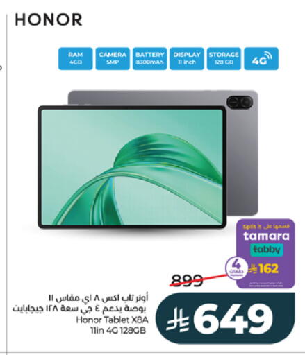 available at لولو هايبرماركت in مملكة العربية السعودية, السعودية, سعودية - خميس مشيط