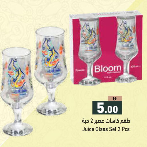 available at أسواق رامز in الإمارات العربية المتحدة , الامارات - دبي