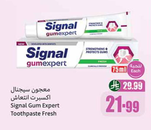 available at أسواق عبد الله العثيم in مملكة العربية السعودية, السعودية, سعودية - الخرج