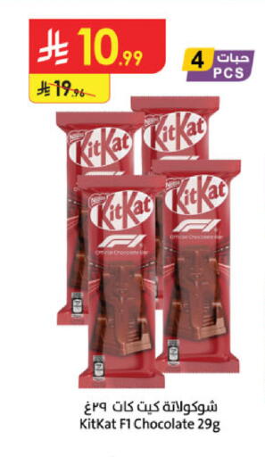 available at Danube in KSA, Saudi Arabia, Saudi - Hail