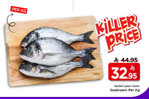 available at Mark & Save in KSA, Saudi Arabia, Saudi - Riyadh