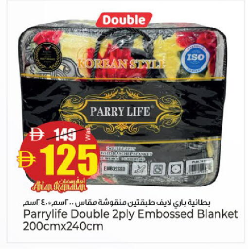 available at كنز هايبرماركت in الإمارات العربية المتحدة , الامارات - الشارقة / عجمان