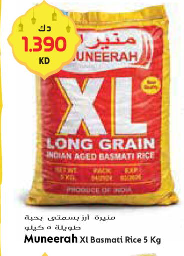 available at جراند كوستو in الكويت - محافظة الأحمدي