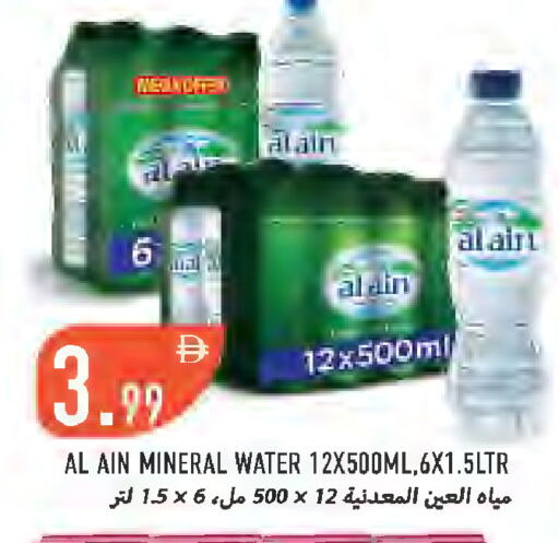 available at Rawabi Market Ajman in UAE - Sharjah / Ajman