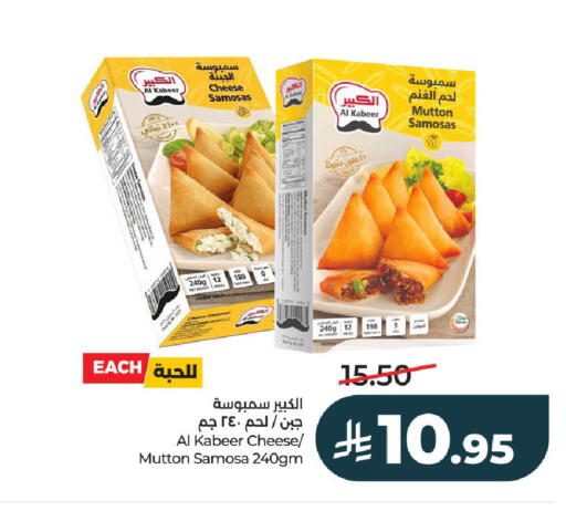 available at لولو هايبرماركت in مملكة العربية السعودية, السعودية, سعودية - الرياض