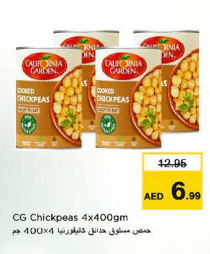 available at لاست تشانس in الإمارات العربية المتحدة , الامارات - ٱلْفُجَيْرَة‎