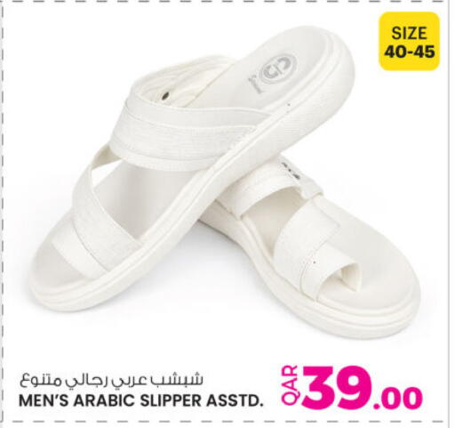 available at Ansar Gallery in Qatar - Al Rayyan