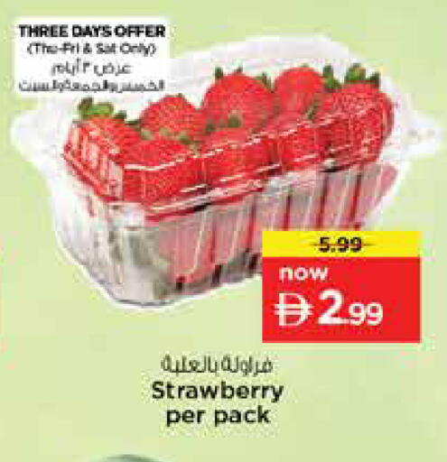 Strawberry available at نستو هايبرماركت in الإمارات العربية المتحدة , الامارات - الشارقة / عجمان