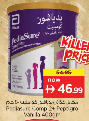 Vanilla available at Nesto Hypermarket in UAE - Dubai