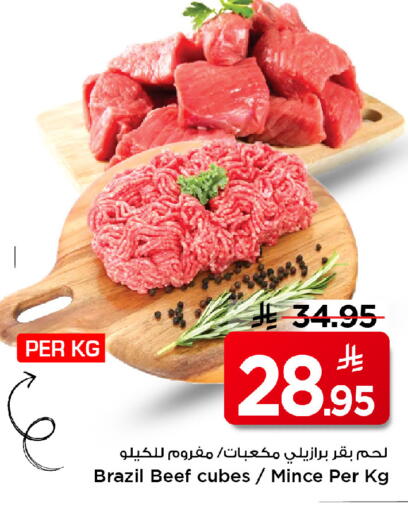 available at Mark & Save in KSA, Saudi Arabia, Saudi - Riyadh
