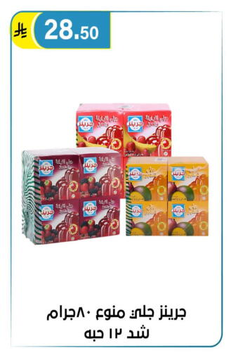 available at الحسين توب أب in مملكة العربية السعودية, السعودية, سعودية - الرياض