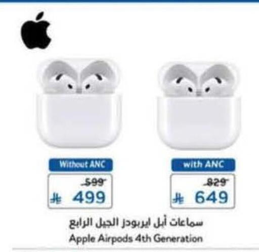 Apple available at Hyper Panda in KSA, Saudi Arabia, Saudi - Medina