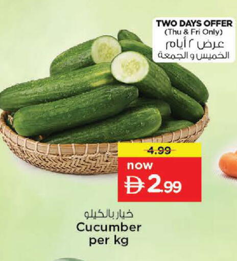 Cucumber available at Nesto Hypermarket in UAE - Al Ain