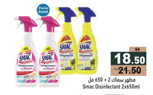 available at أسواق رامز in الإمارات العربية المتحدة , الامارات - دبي