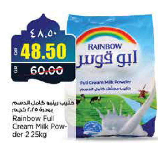 available at New Indian Supermarket in Qatar - Al Rayyan
