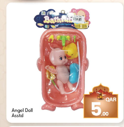 available at G MAX Hypermarket in Qatar - Doha