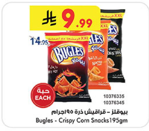 available at Bin Dawood in KSA, Saudi Arabia, Saudi - Khamis Mushait