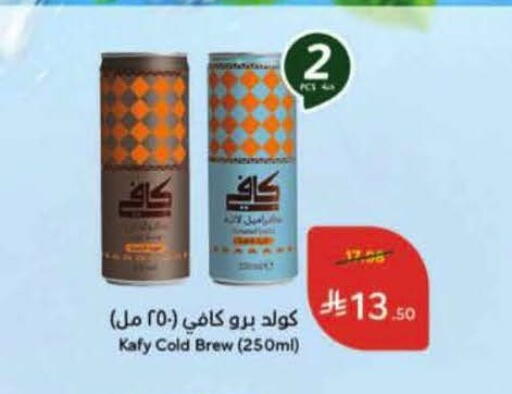 available at Hyper Panda in KSA, Saudi Arabia, Saudi - Khamis Mushait