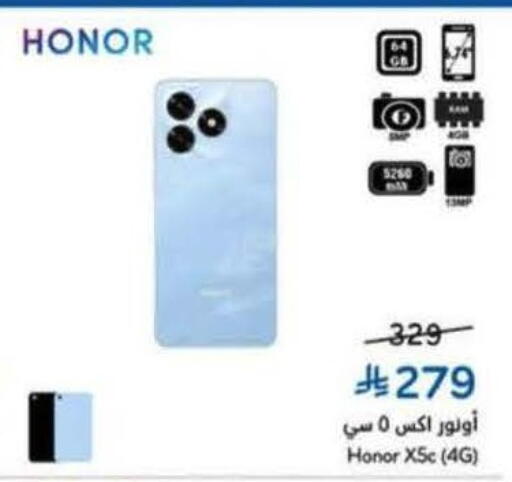 available at Hyper Panda in KSA, Saudi Arabia, Saudi - Medina