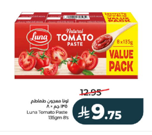 Tomato available at لولو هايبرماركت in مملكة العربية السعودية, السعودية, سعودية - تبوك