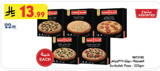 available at بن داود in مملكة العربية السعودية, السعودية, سعودية - خميس مشيط