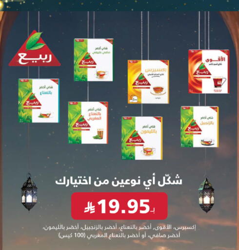 available at لولو هايبرماركت in مملكة العربية السعودية, السعودية, سعودية - تبوك