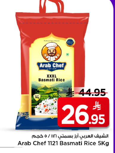 available at Mark & Save in KSA, Saudi Arabia, Saudi - Riyadh