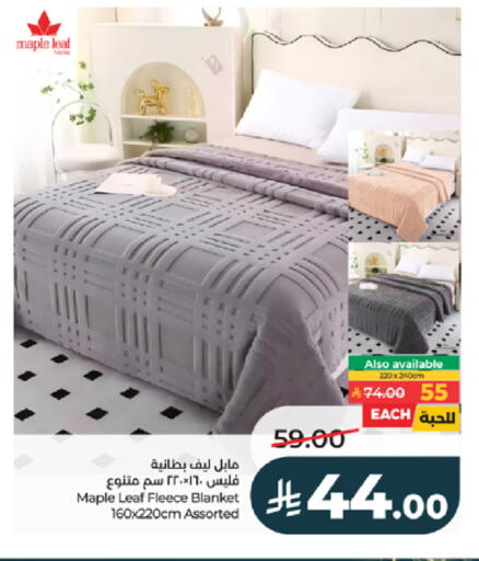 available at لولو هايبرماركت in مملكة العربية السعودية, السعودية, سعودية - خميس مشيط