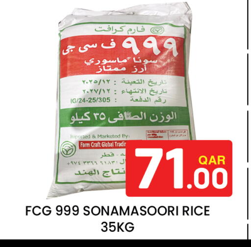 available at Majlis Hypermarket in Qatar - Doha