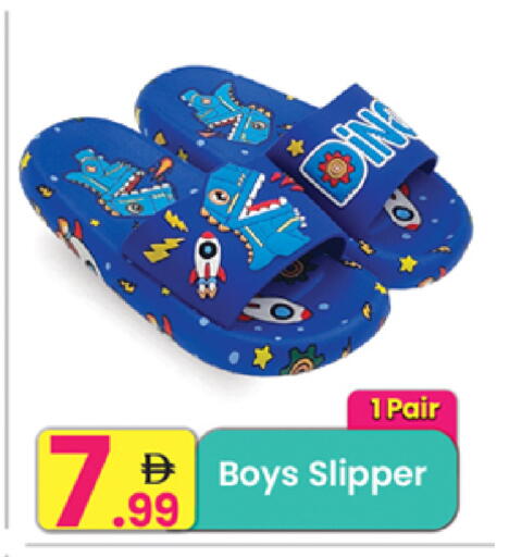 available at مركز كل يوم in الإمارات العربية المتحدة , الامارات - رَأْس ٱلْخَيْمَة