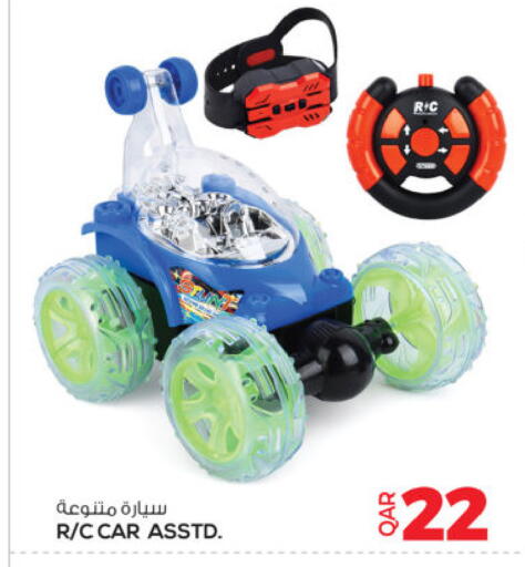 available at Ansar Gallery in Qatar - Doha