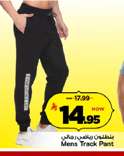 available at Mark & Save in KSA, Saudi Arabia, Saudi - Riyadh