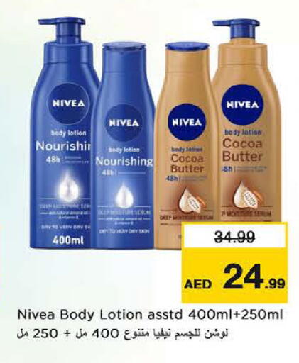 available at لاست تشانس in الإمارات العربية المتحدة , الامارات - ٱلْفُجَيْرَة‎