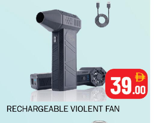 available at Souk Al Mubarak Hypermarket in UAE - Sharjah / Ajman