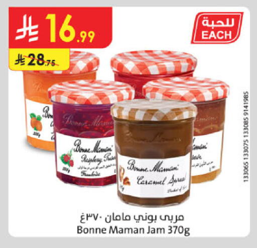 available at Danube in KSA, Saudi Arabia, Saudi - Ta'if