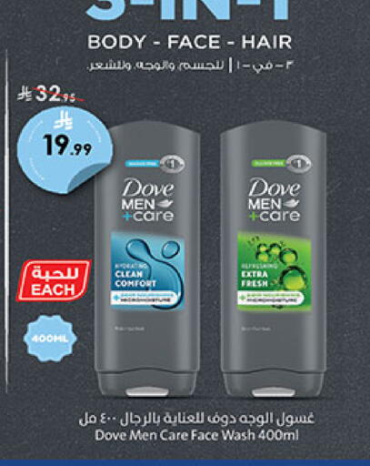 available at بن داود in مملكة العربية السعودية, السعودية, سعودية - خميس مشيط