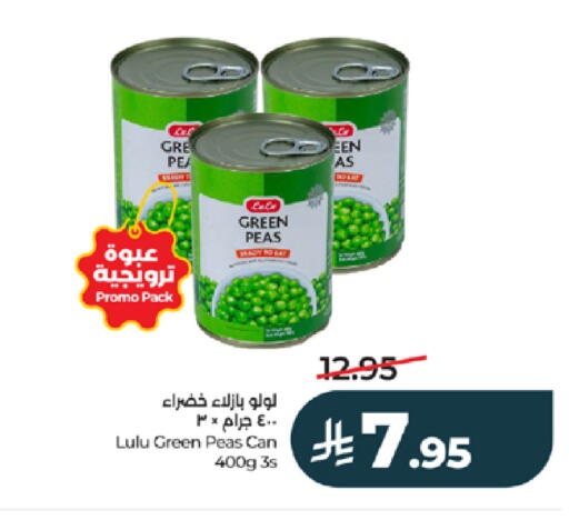 Peas available at لولو هايبرماركت in مملكة العربية السعودية, السعودية, سعودية - خميس مشيط