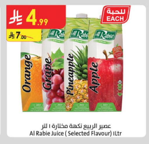 Orange Pineapple Apple available at الدانوب in مملكة العربية السعودية, السعودية, سعودية - خميس مشيط