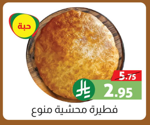 available at صالة العروض in مملكة العربية السعودية, السعودية, سعودية - خميس مشيط