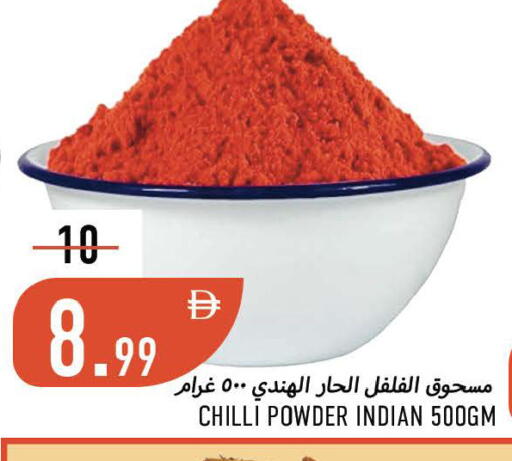 Chilli available at Rawabi Market Ajman in UAE - Sharjah / Ajman